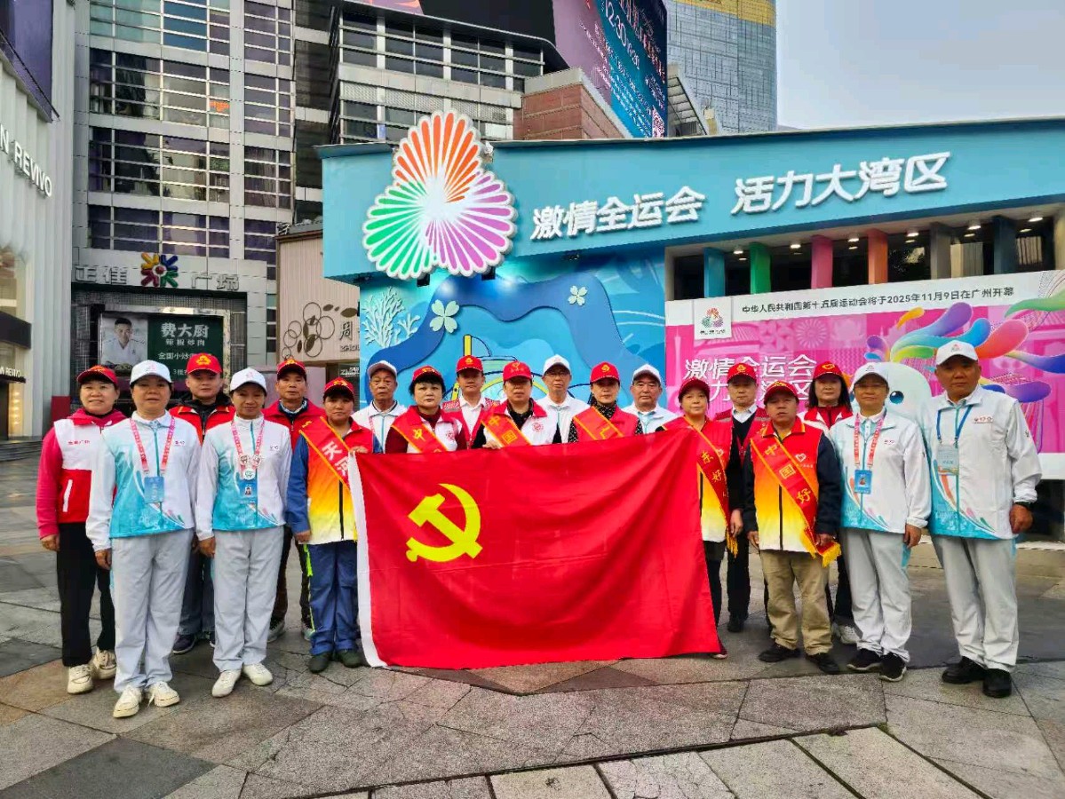 “好人”与“老兵”集结,国际志愿者日护航十五运 文/池朝兴(图2)