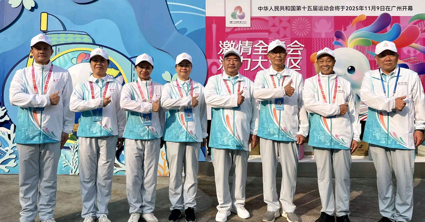 “好人”与“老兵”集结,国际志愿者日护航十五运 文/池朝兴(图3)