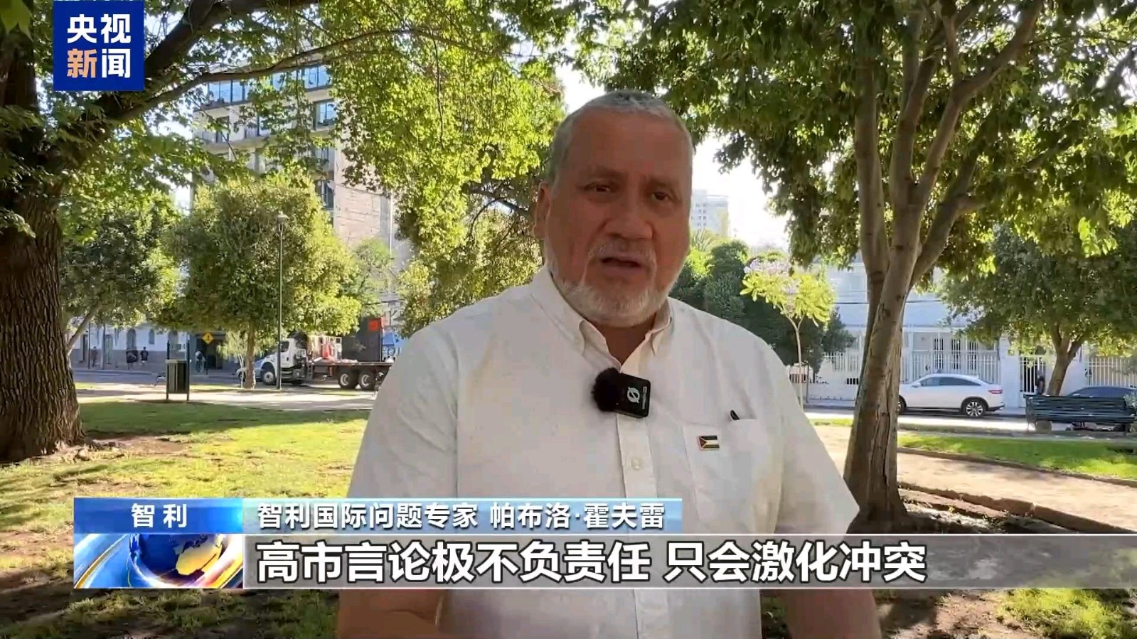【时事评论】《法理背离与秩序挑战: 高市早苗涉台言论的多维透视与深层危害》特约评论员: 韦民（图4）