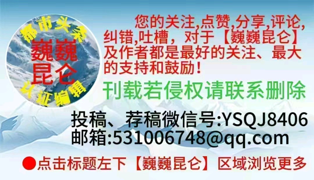 【时事评论】《法理背离与秩序挑战: 高市早苗涉台言论的多维透视与深层危害》特约评论员: 韦民（图9）