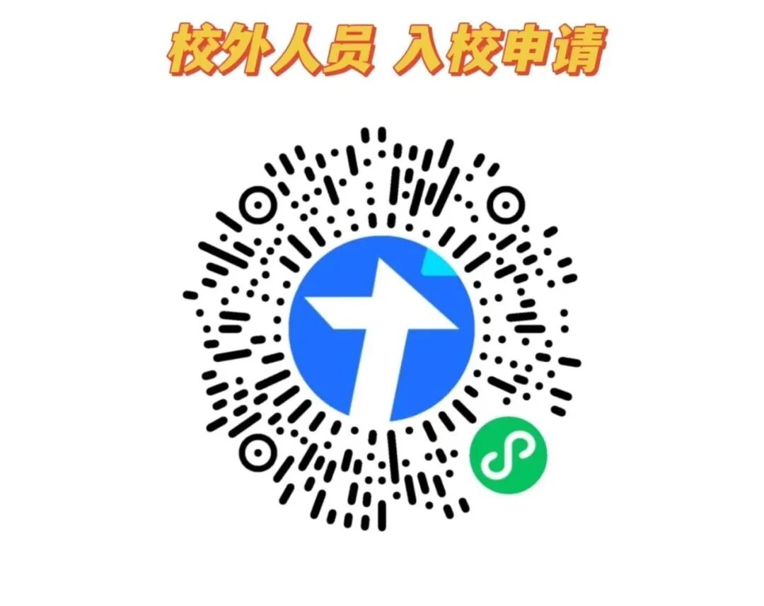 预告 | 中央音乐学院王钰古筝硕士中期音乐会（图9）