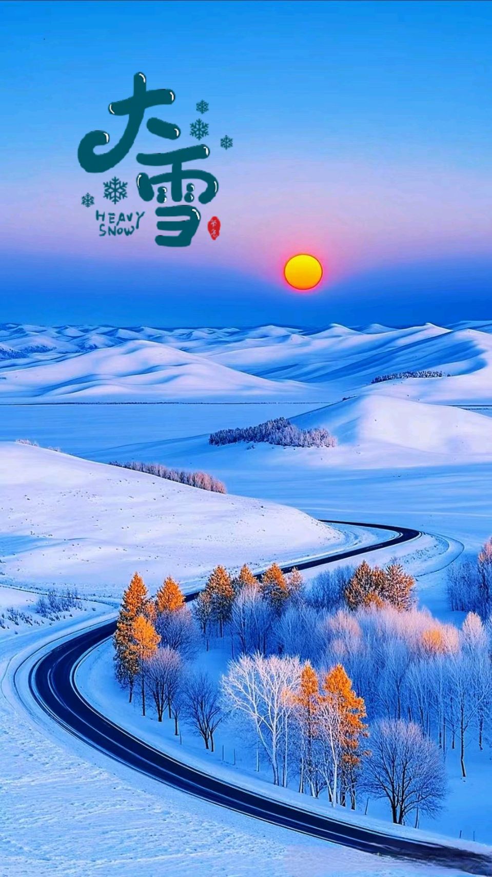 七律-岁杪寄怀（外一首）诗◑柳洪（图10）