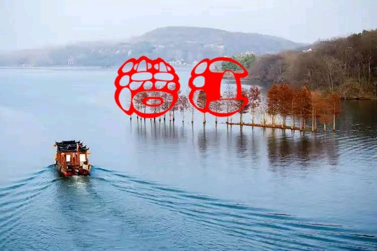七律-岁杪寄怀（外一首）诗◑柳洪（图15）