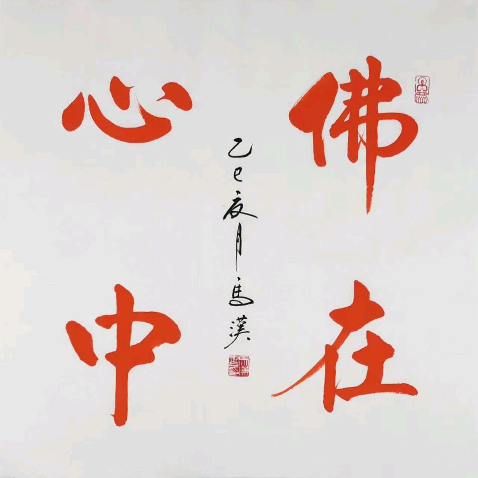 【中国楹联野草诗社】第五研修院（第2158期）（图10）