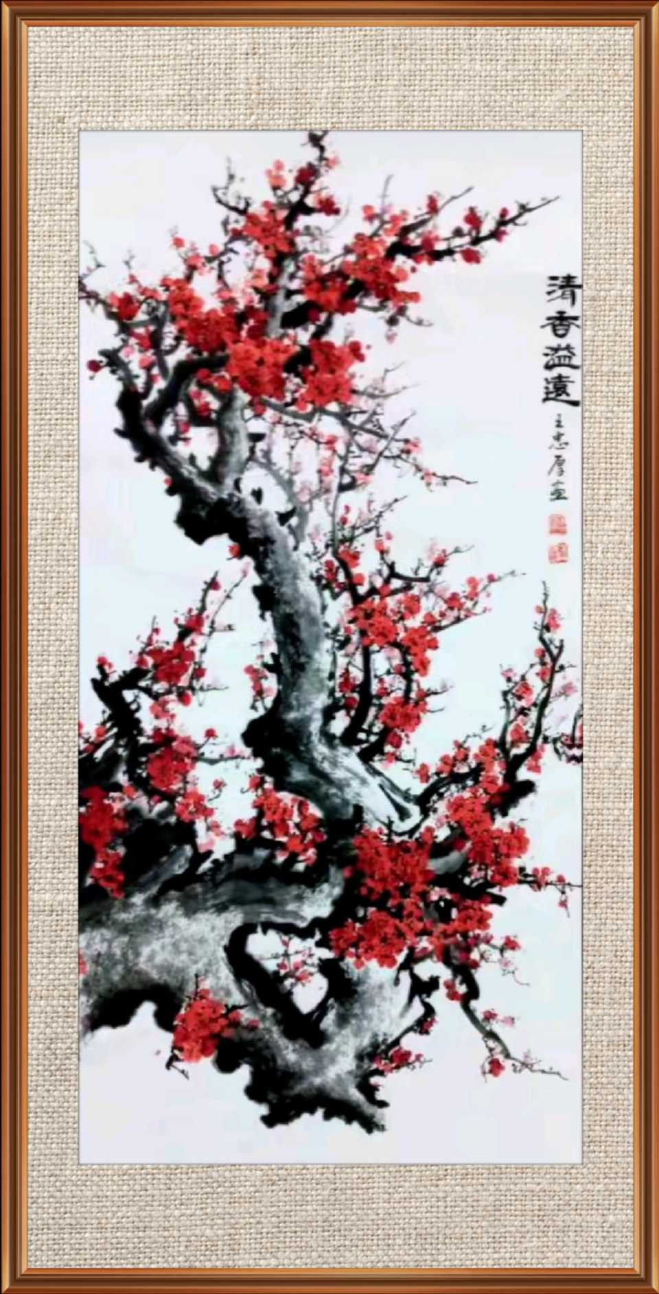 王忠厚梅花作品欣赏（图4）