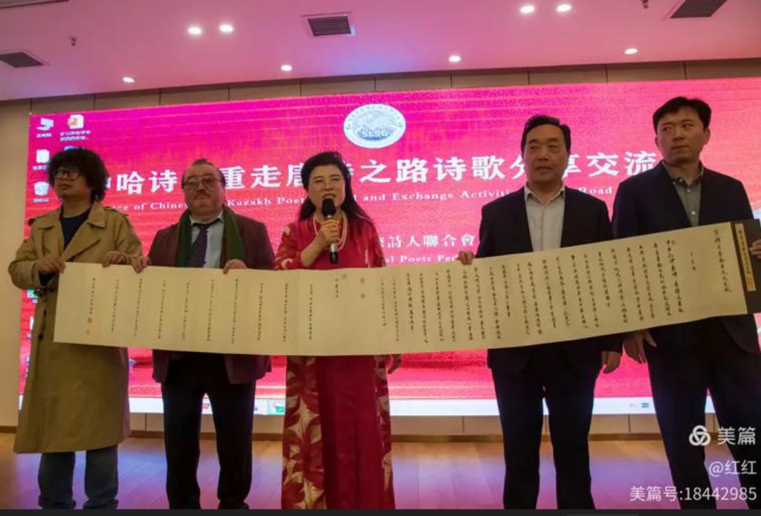 海外头条:曹谁获得世界突厥语作家协会阿拜180周年诗歌奖(图26)
