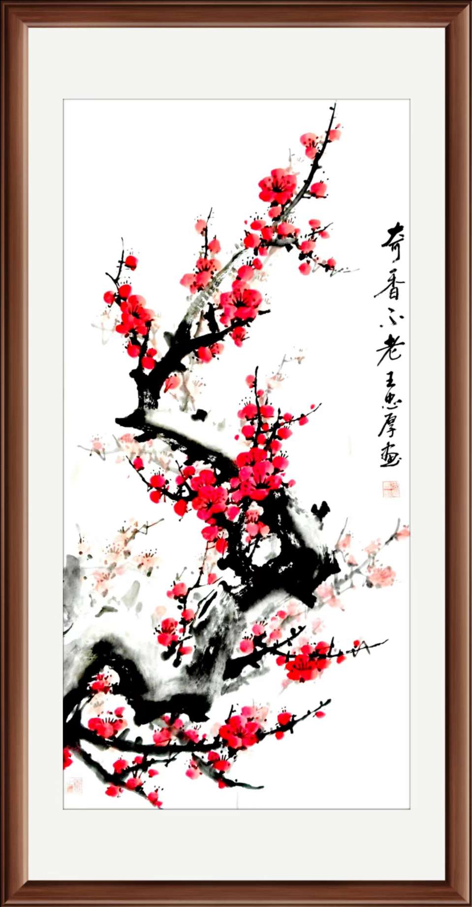 王忠厚梅花作品欣赏（图10）