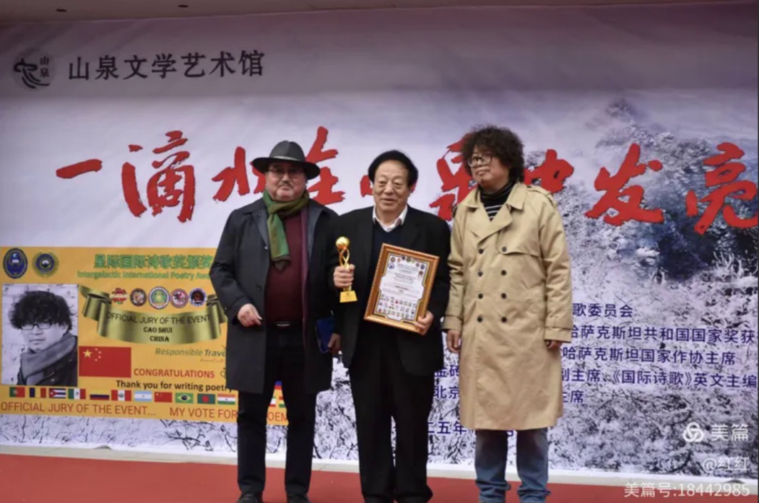 海外头条：曹谁译著《太阳中的黄金鸟》分享会在西安举行！（图39）