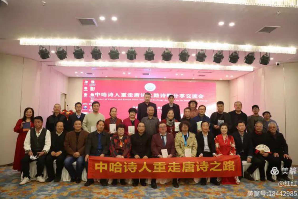 海外头条:王芳闻获得哈萨克斯坦哈基姆·阿拜国际诗歌奖!(图9)