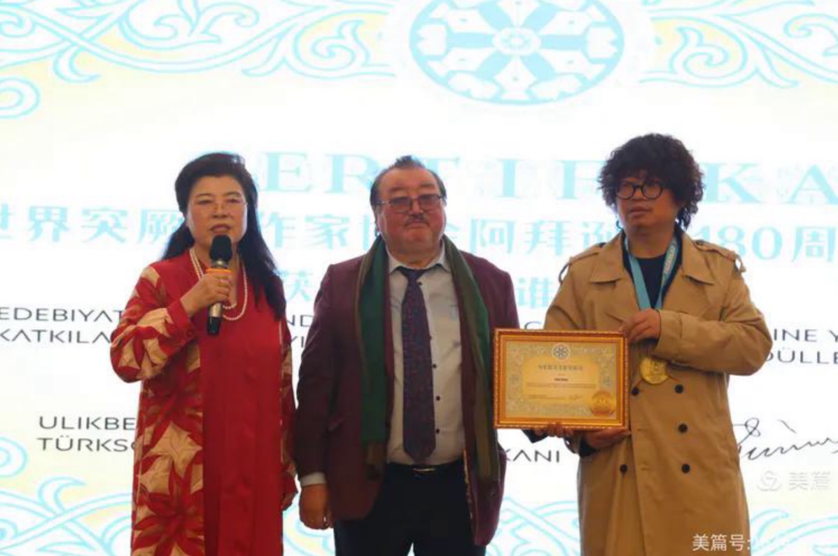 海外头条:王芳闻获得哈萨克斯坦哈基姆·阿拜国际诗歌奖!(图17)