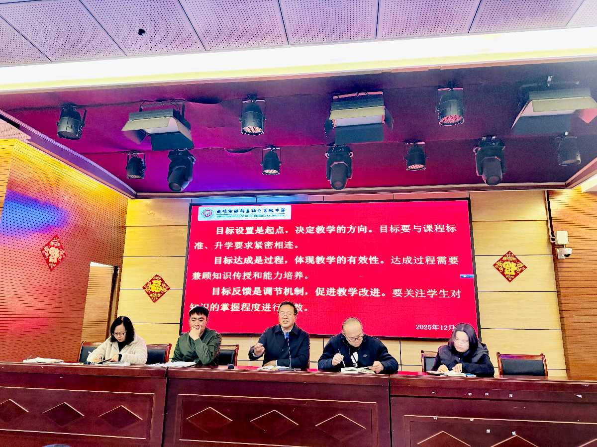 三标课堂，构建教学新生态的逻辑闭环