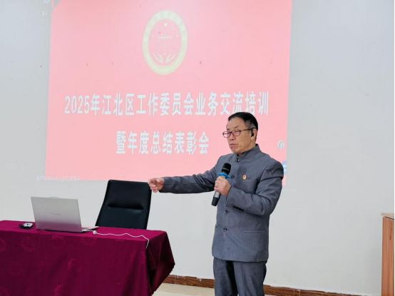 年终总结 继往开来-------- 重庆市基层法律服务江北区工委召开宪法纪念日活动暨年度总结表彰、业务交流会议（图3）