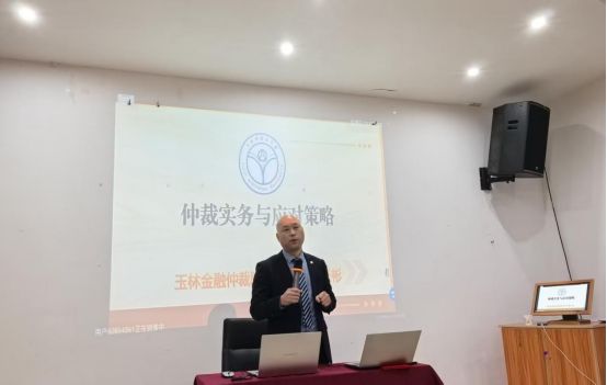 年终总结 继往开来-------- 重庆市基层法律服务江北区工委召开宪法纪念日活动暨年度总结表彰、业务交流会议（图4）