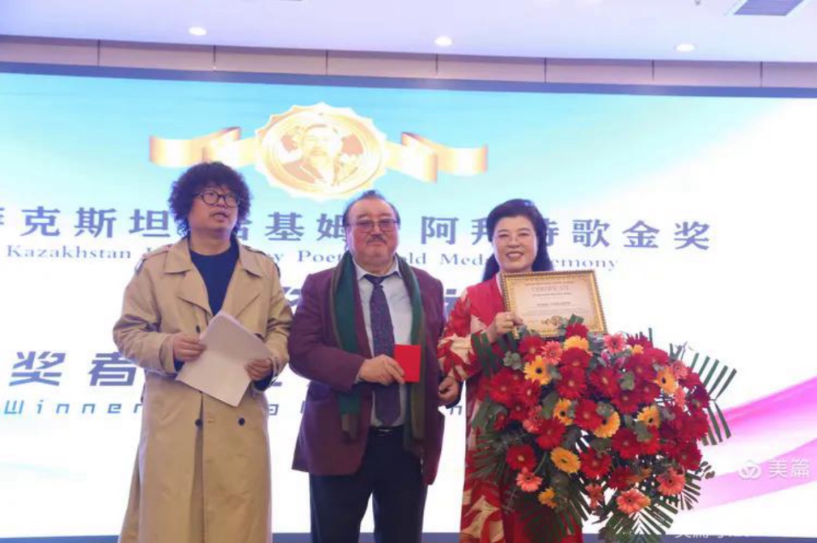 海外头条:星际诗人国际诗歌奖颁奖典礼在商洛成功举行!(图19)