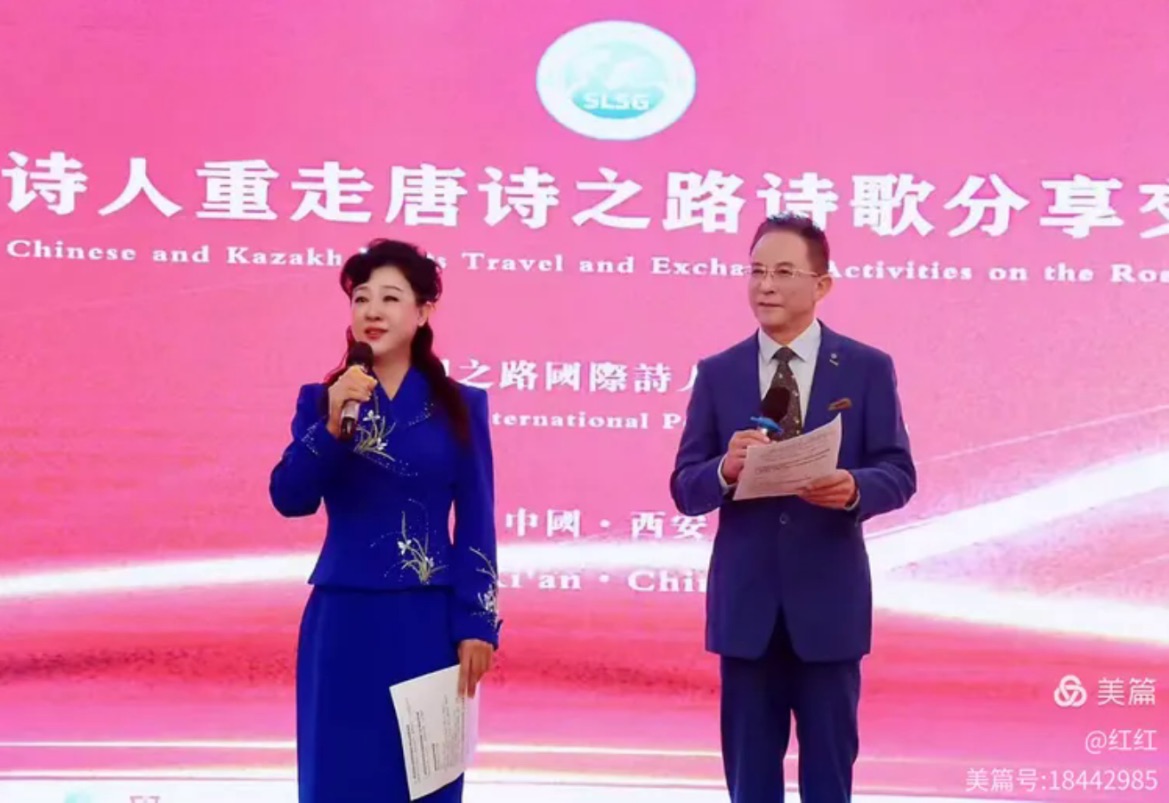 海外头条:星际诗人国际诗歌奖颁奖典礼在商洛成功举行!(图25)