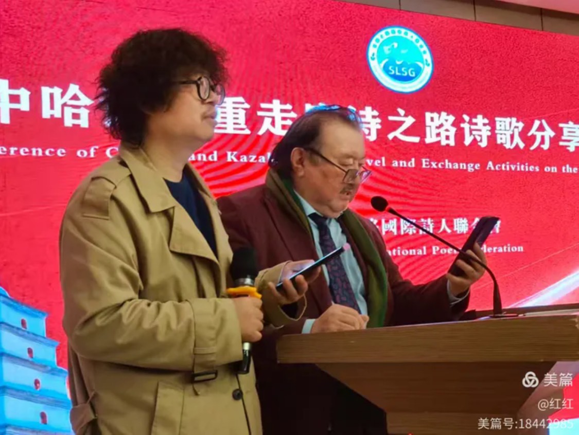 海外头条:中哈诗人重走唐诗之路活动在西安成功举行!(图9)
