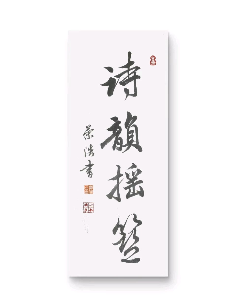 【思归客诗词学会】NO:5168重磅消息:《诗韵摇篮》开始征稿欲上封面封底人物的朋友们赶快私聊我，我在微信等你……（图6）