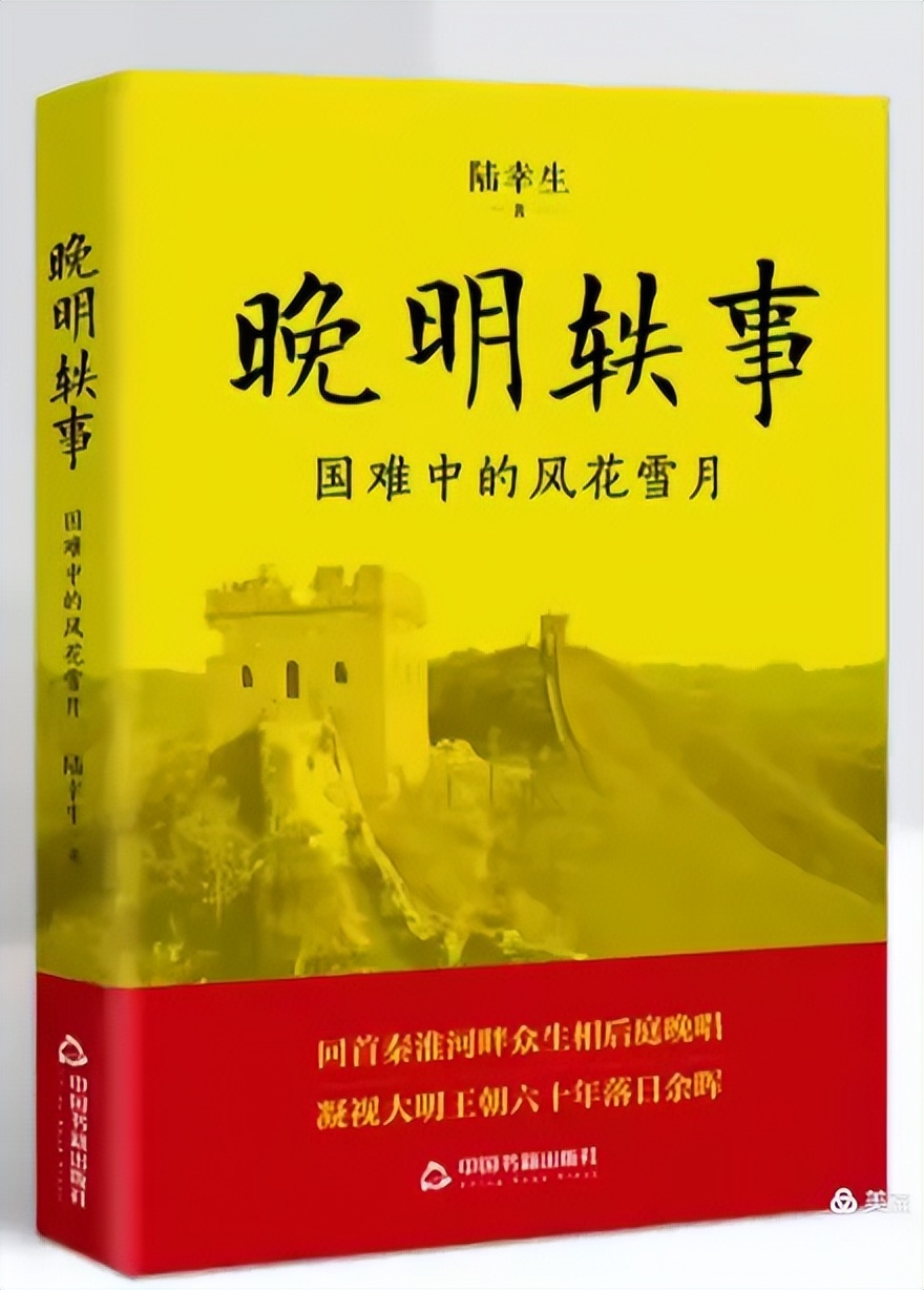 晚明轶事｜余怀及其青楼朋友之吴伟业长歌赋离愁：薄幸萧郎憔悴甚，此生终负卿卿