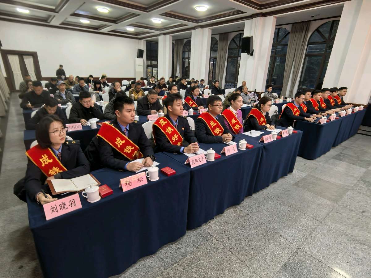 「关工动态」中国铁路成都局集团公司关工委重庆分会2025年度工作总结表彰会落幕(图7)