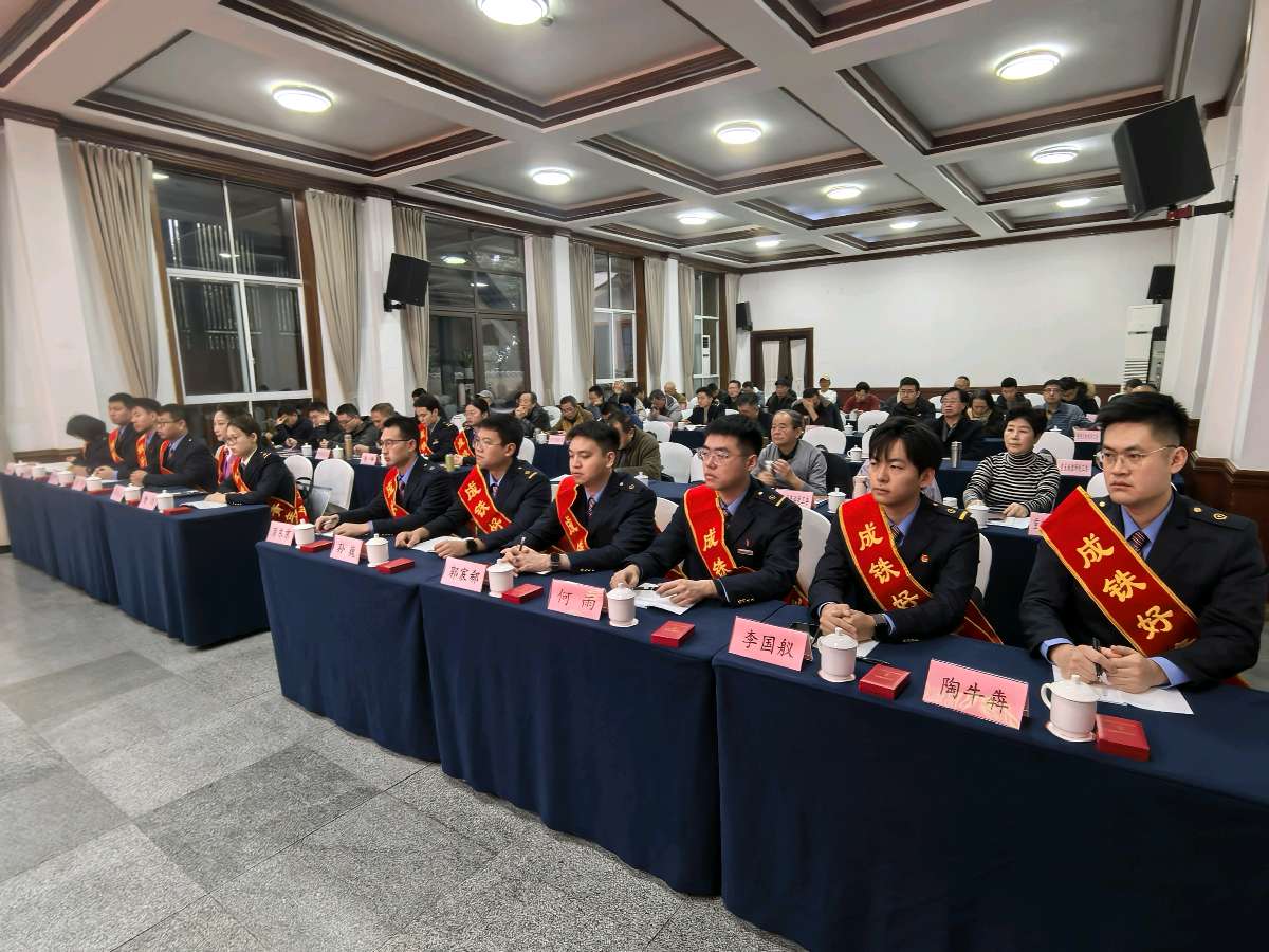 「关工动态」中国铁路成都局集团公司关工委重庆分会2025年度工作总结表彰会落幕（图8）