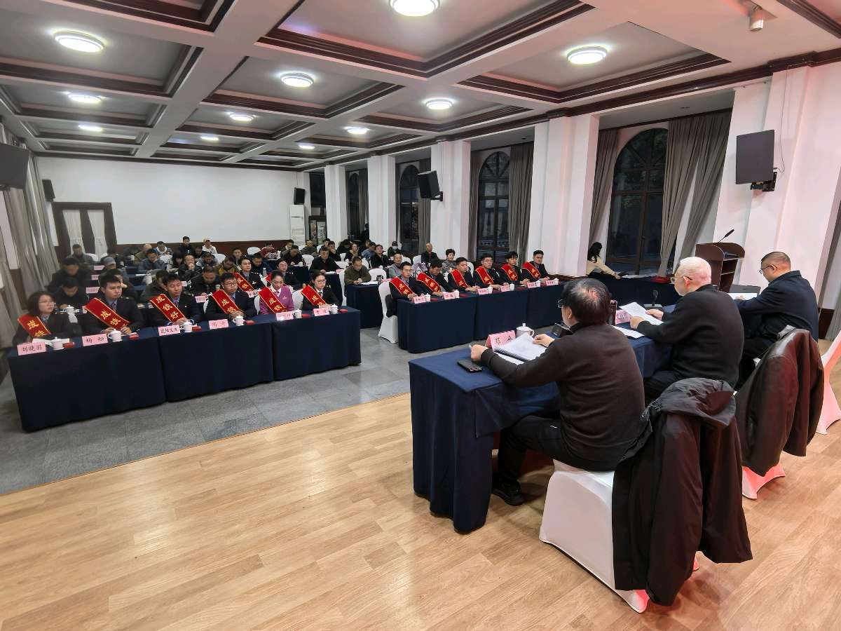 「关工动态」中国铁路成都局集团公司关工委重庆分会2025年度工作总结表彰会落幕(图2)