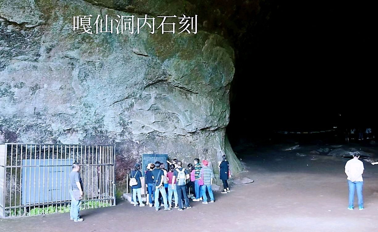 拜祭鲜卑远祖居地嘎仙洞～诗◑李耀文（图12）