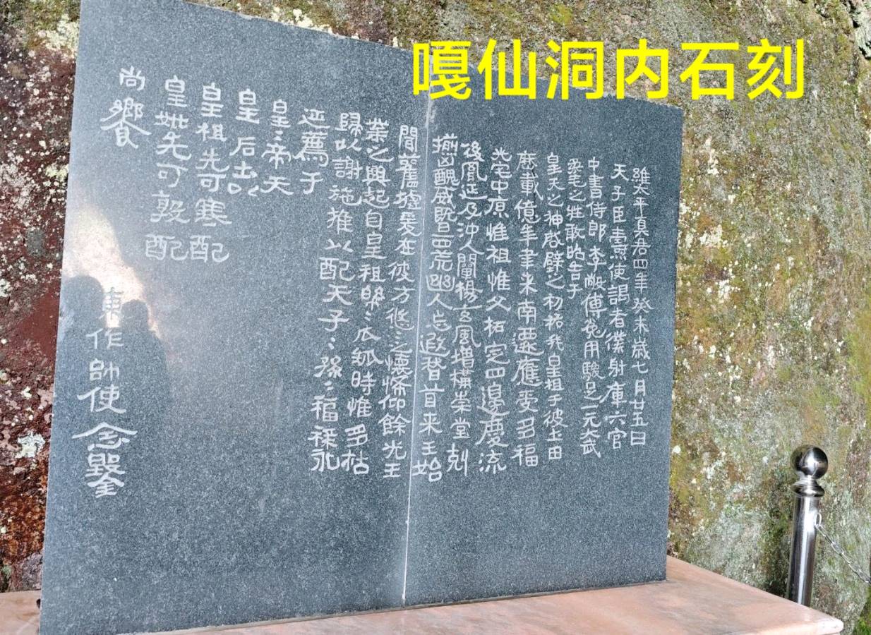 拜祭鲜卑远祖居地嘎仙洞～诗◑李耀文（图15）
