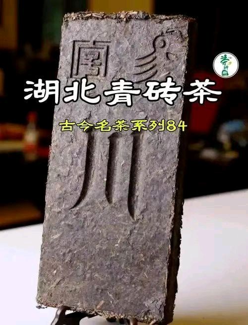 【九月茶韵文学诗社】2025—072期《我在羊楼洞等你》作者/任四维 主播/王茗頵 编辑制作/刘林丽（图3）