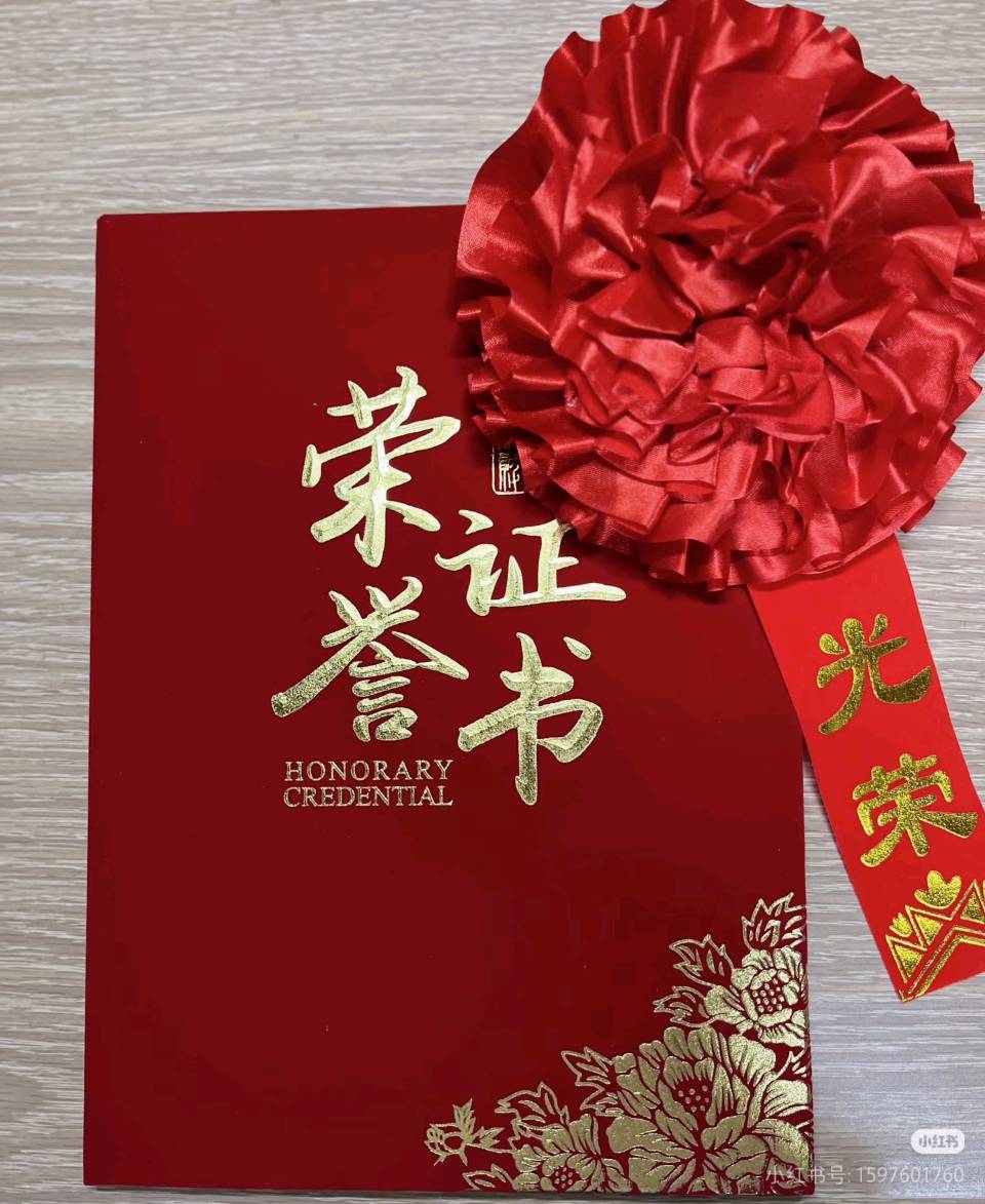 现代诗一首《见义勇为——致用电稽查员》 作者:唐增虎(山东)（图3）
