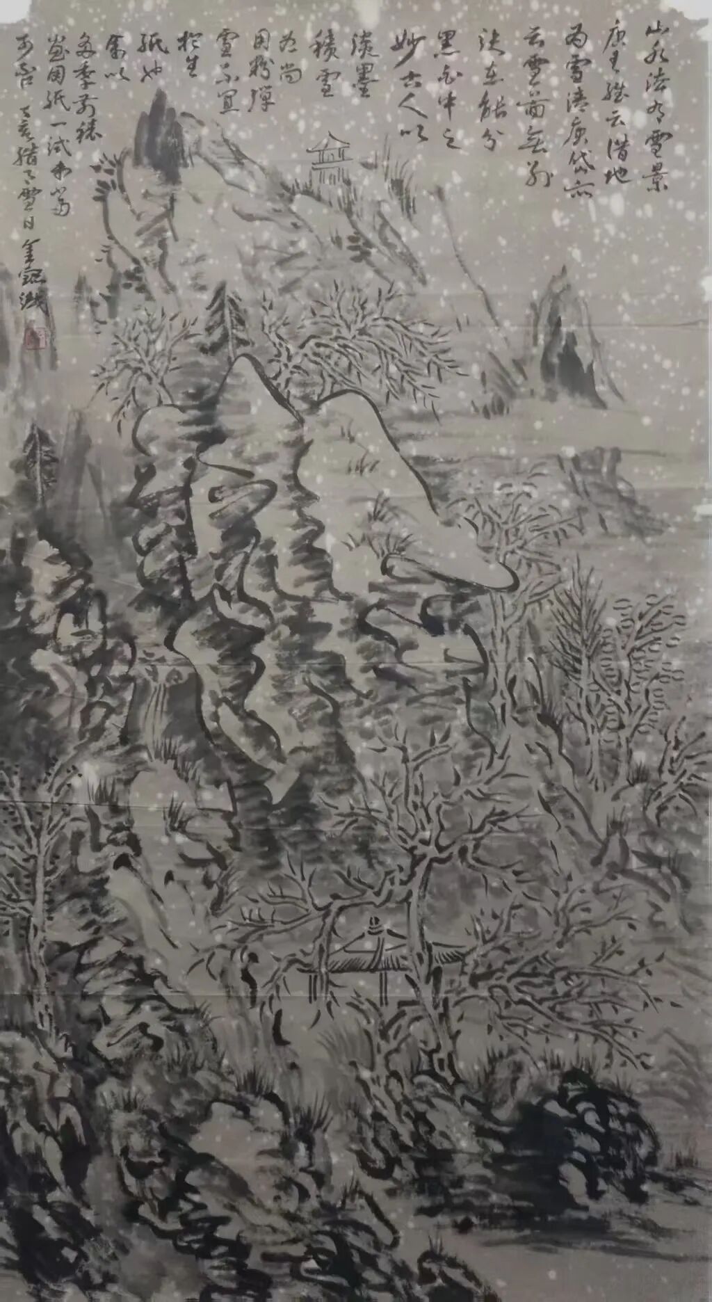 许金宝“水墨无相”中国书画名家共探水墨无相之境（图14）