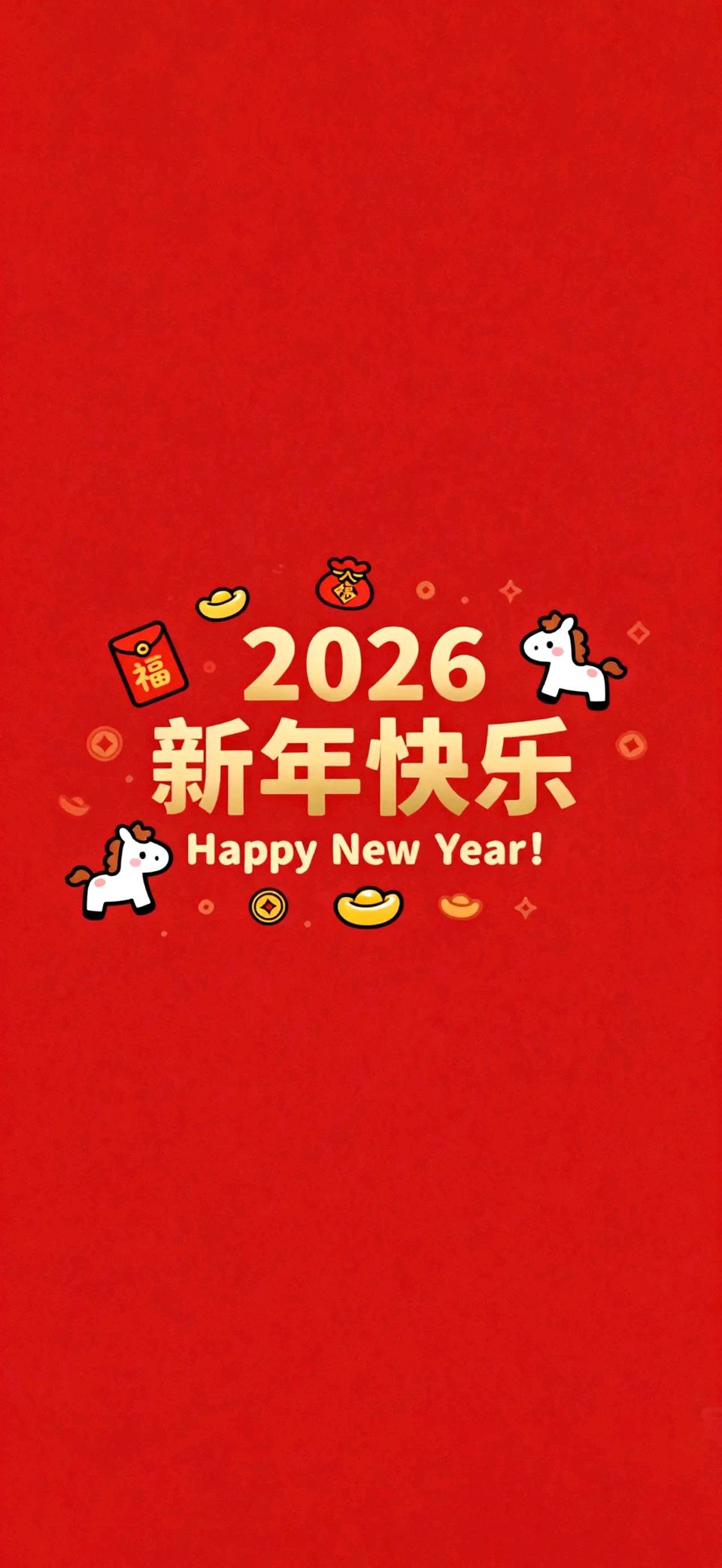 恭贺新春【荣耀中国】先进推荐*丙午元旦作者/王富保(山西和顺)（图4）