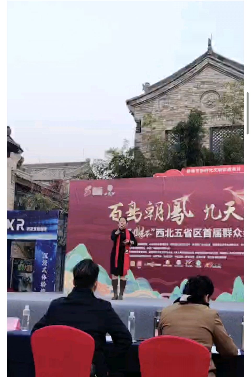 陕西作家郭丽霞《韩原秦歌亮古城》（图6）