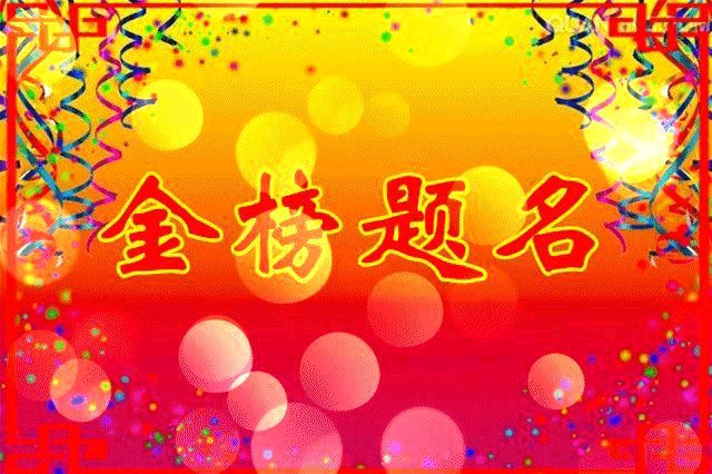 ❤️都市头条《江南文学》第1266期隆重推介潘保琼、龙建华等19位特约诗人诗词作品合集（增刊）（图2）