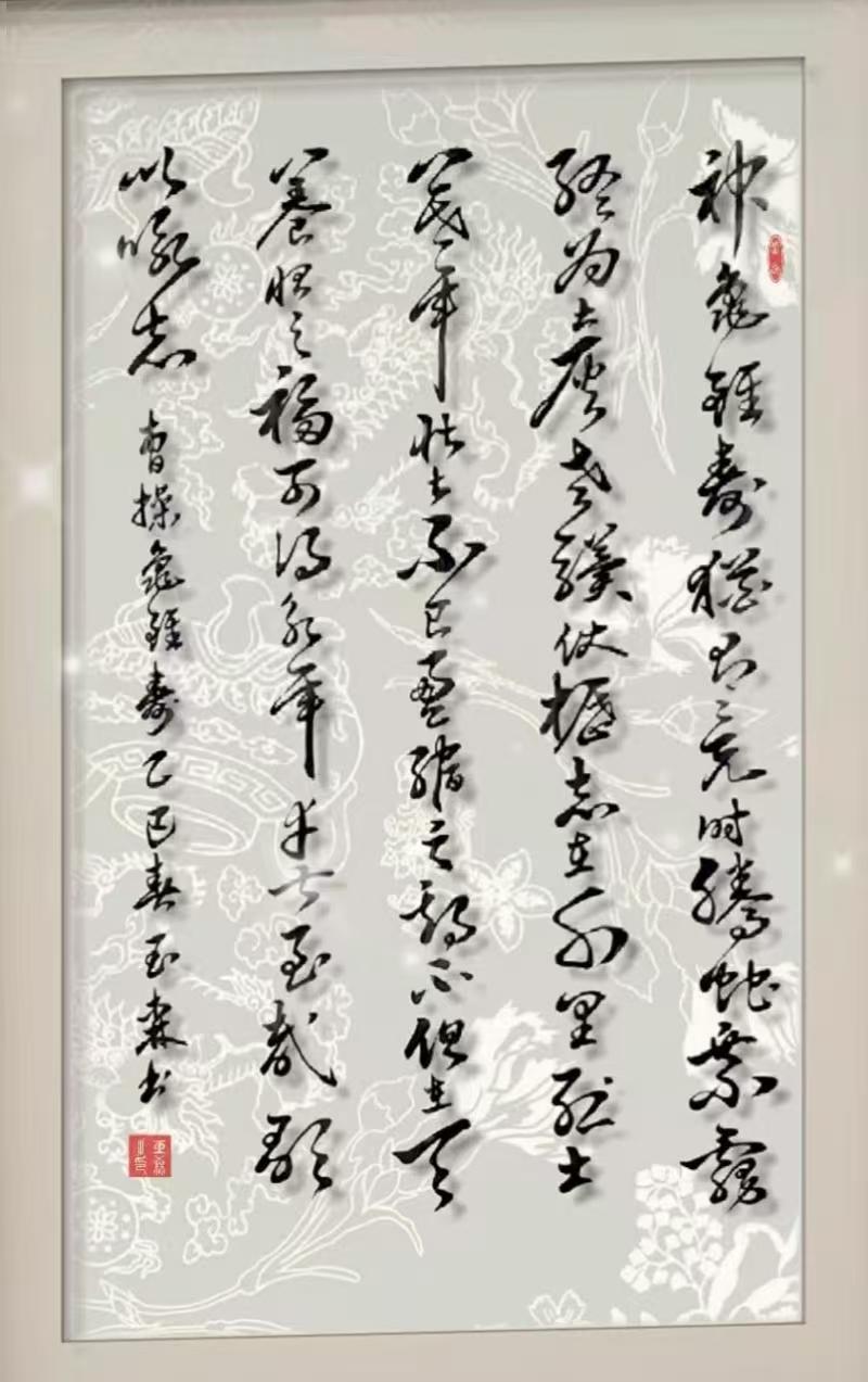 世界文学联盟//2025年爱心大使张玉森佳作《古稀眼里的鹅黄》主播:素琴(图16)