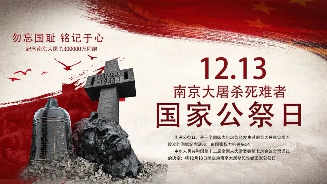 刘殿祥《国殇·铭记》诵读：放飞希望（图4）