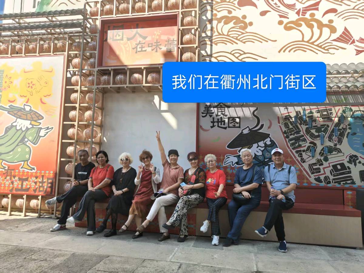 随笔//我爱衢州（1）浙江旅游之二 作者//刘玉伟（图4）