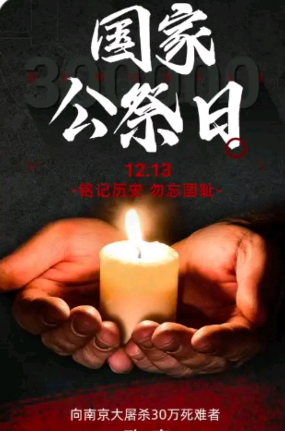 【荣耀中国】文学社*国祭专刊推荐(图6)