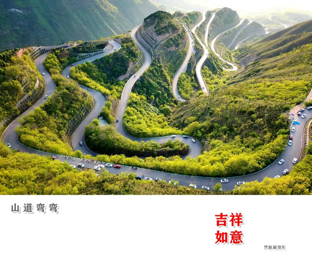 【贾鹏翼】冬天的信使二首（图2）