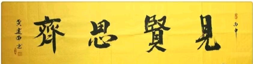 【诗艺天空】第1578期‖2026津缘诗社练笔 楹联诗词 暮秋抒怀(图2)