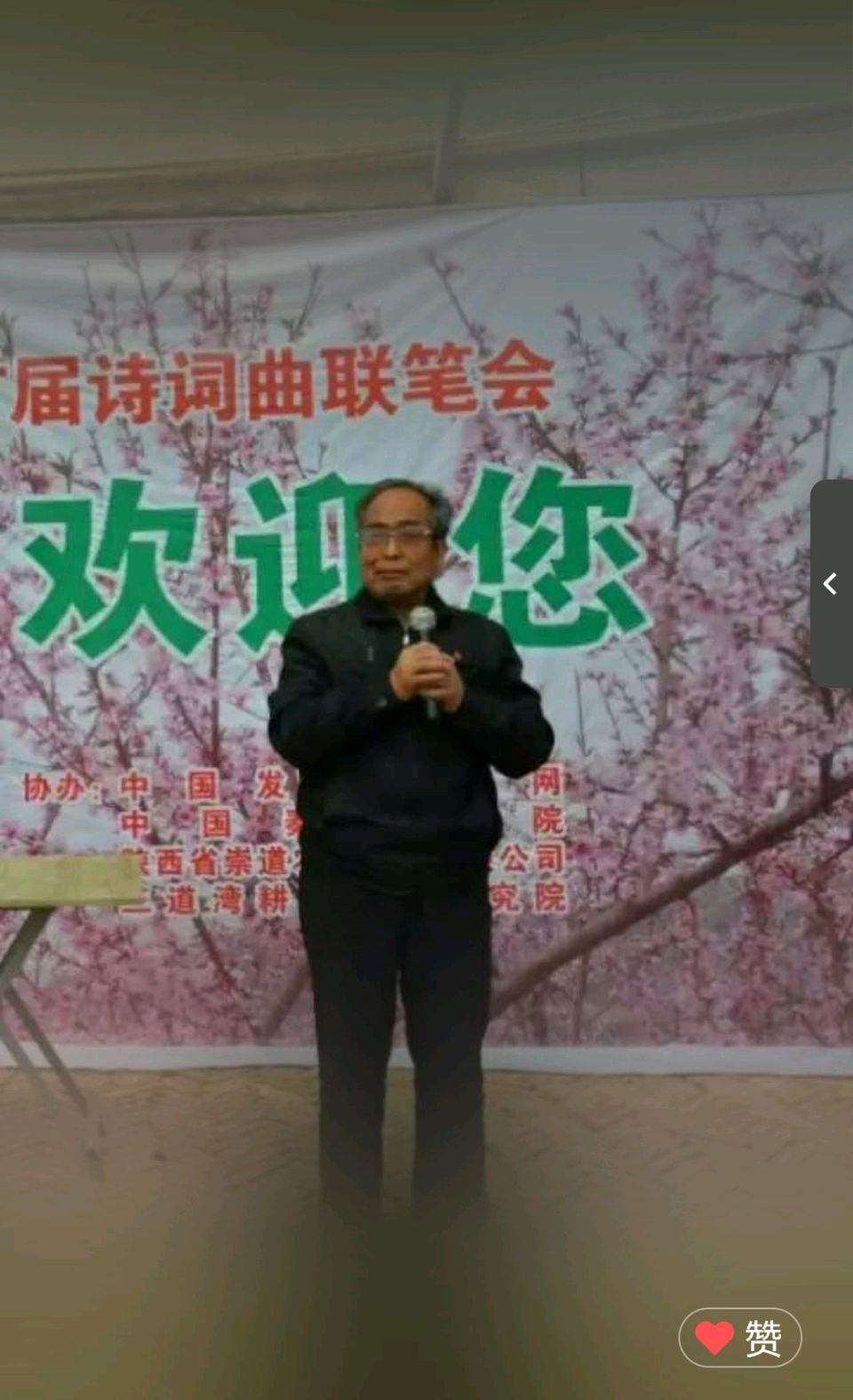 李向前(陕西)——踏雪行连载八（图19）