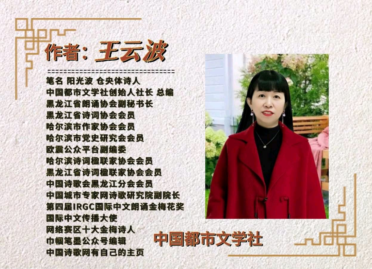 【隆重推出】《国家公祭日》作者 阳光波 ‖ 主播 平安（图8）