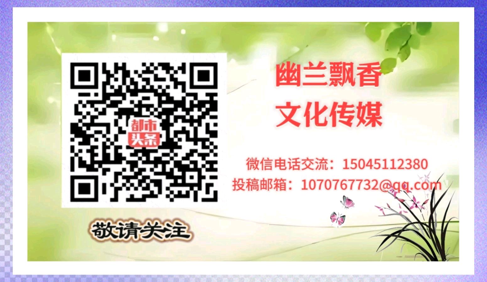 春色《青海湖.我在听你述说》‖诵读：忆晨枫（图3）