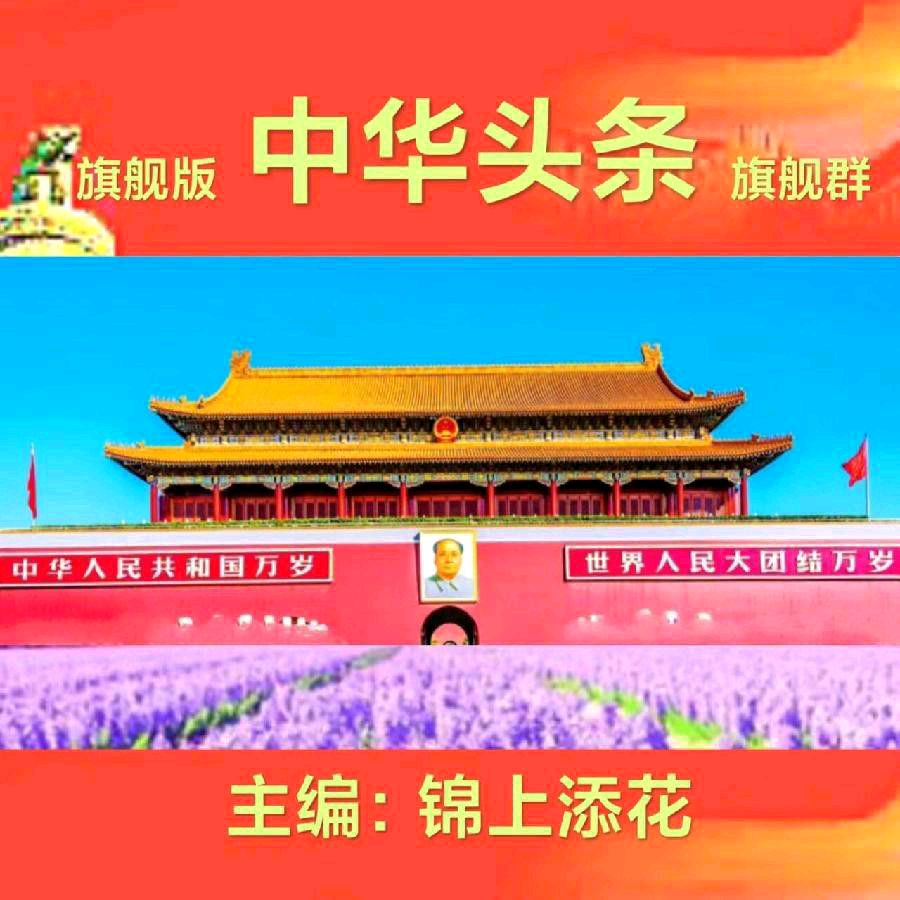 【旗舰版】七绝 青春润染古稀翁 作者:刘志(吉林松原)