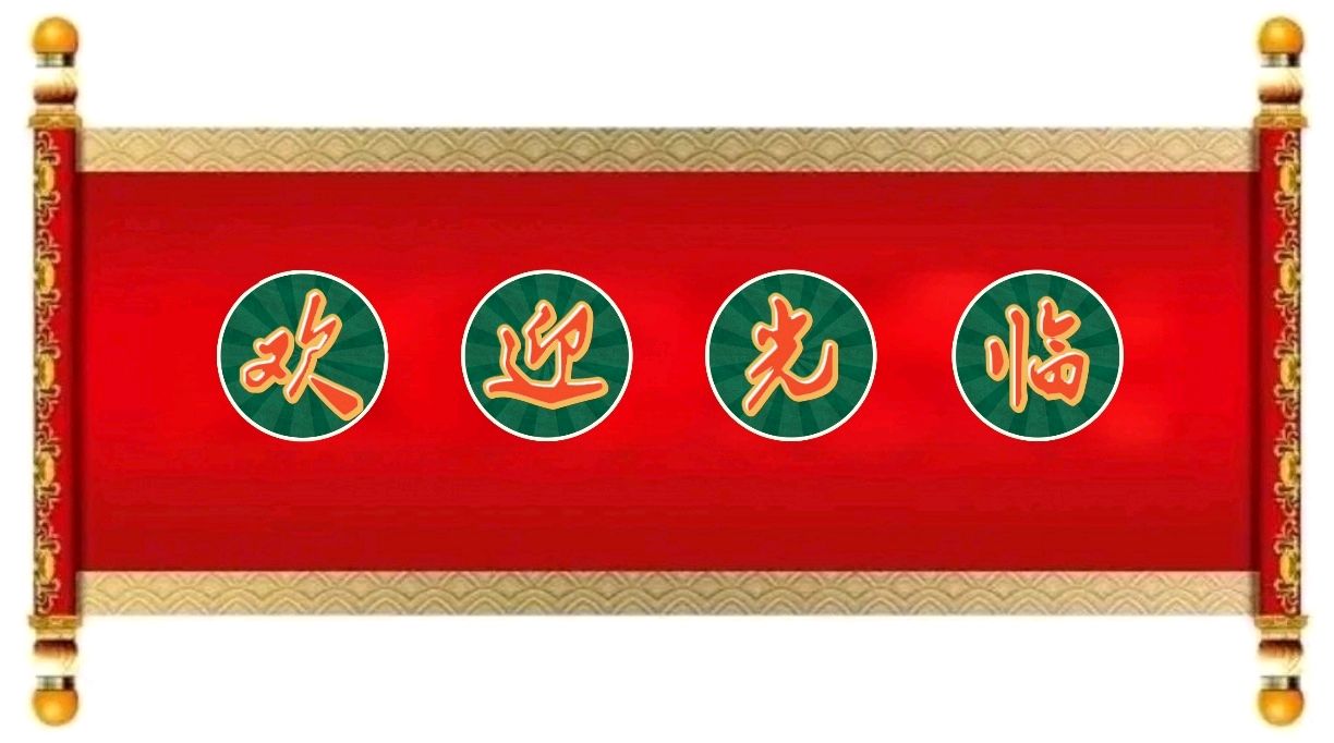 冰雪南京
