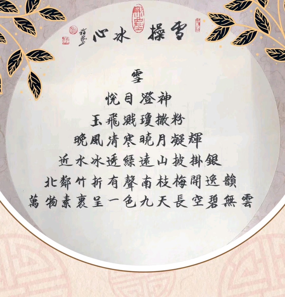 雪后竹韵❄（图8）