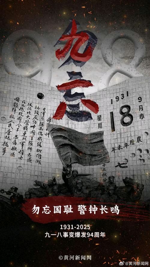 秋谷1 2月1 3日诗三首（图4）