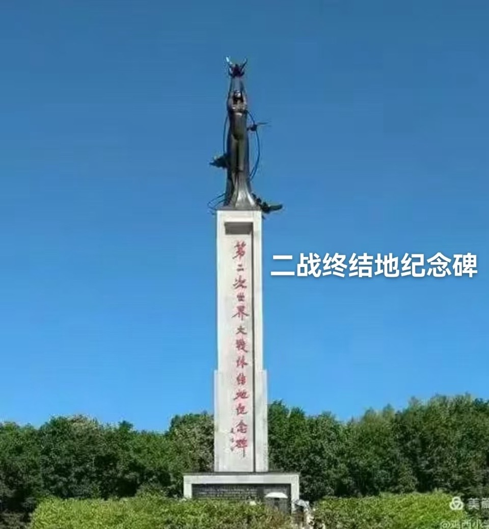 海外头条： （叙事散文诗）虎头旅游景区｜作者||丁培恭（图9）