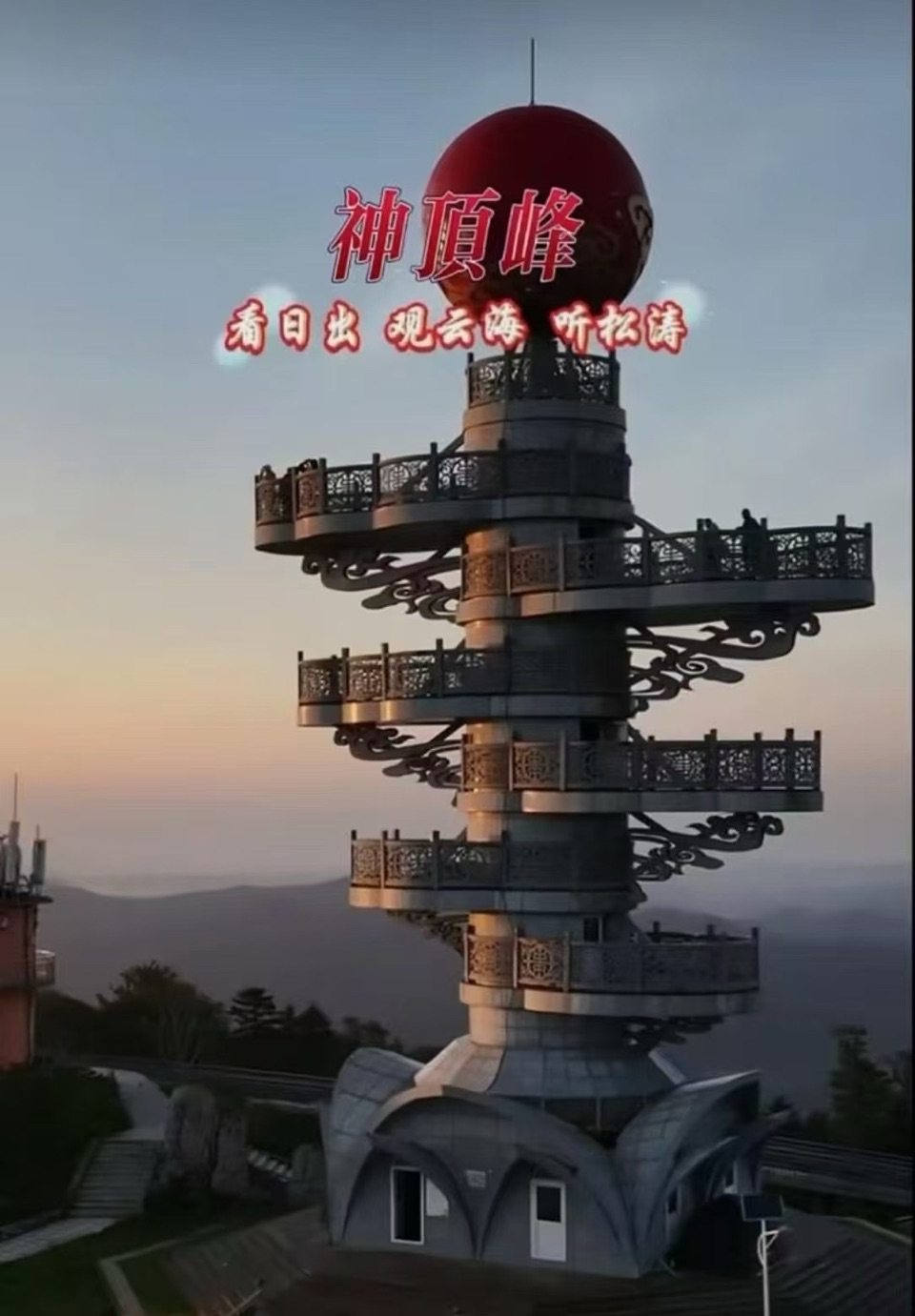 海外头条： （叙事散文诗）虎头旅游景区｜作者||丁培恭（图12）