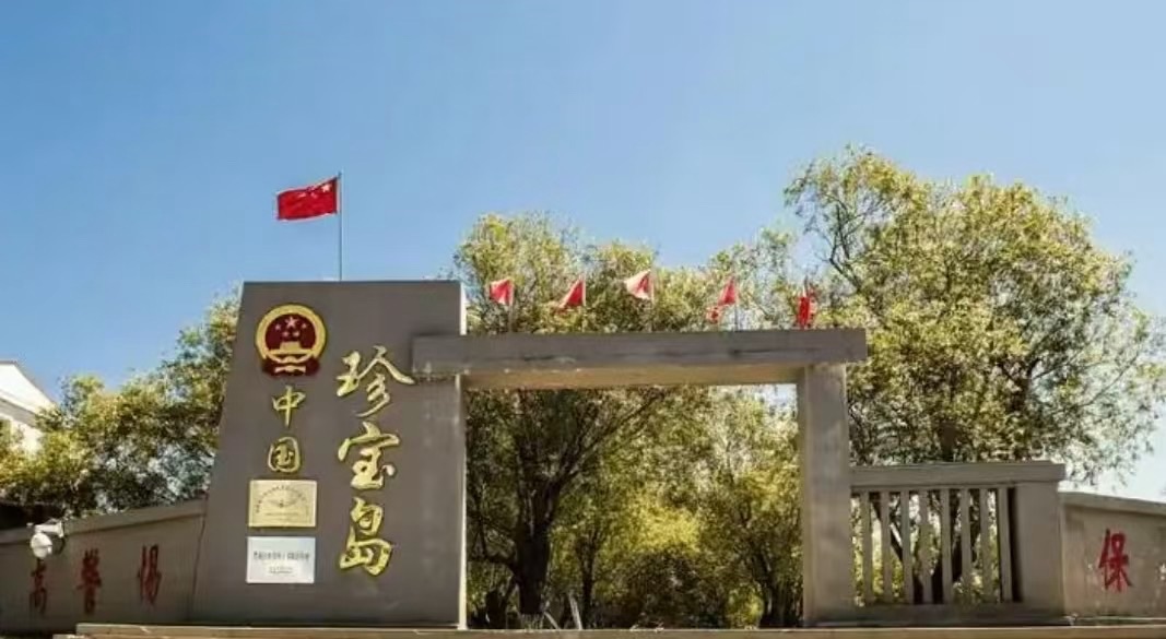 海外头条： （叙事散文诗）虎头旅游景区｜作者||丁培恭（图14）