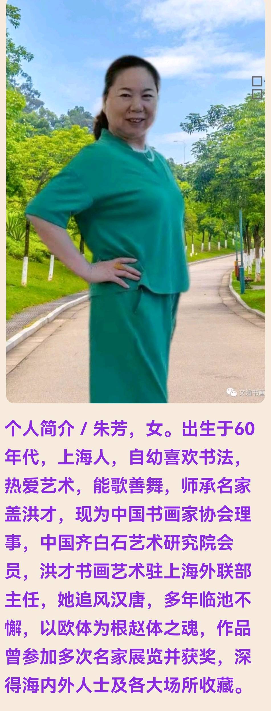 朱芳荣获二等奖！ 轻击琴键 传颂经典——2025“工银爱相伴”杯钢琴友谊赛剪影（图13）